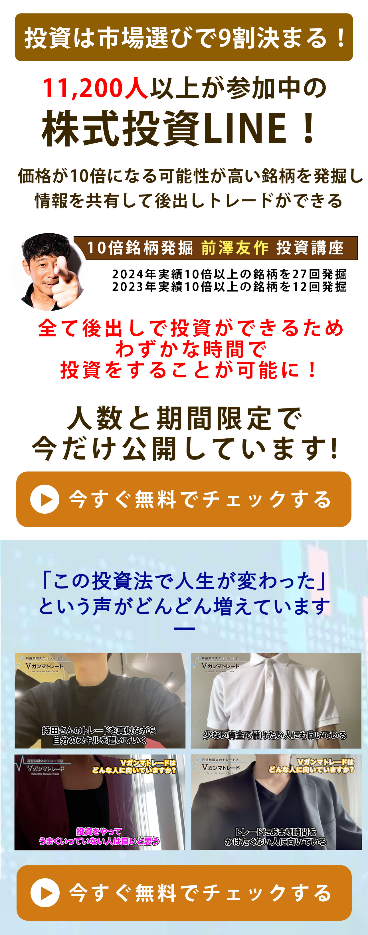 広告画像